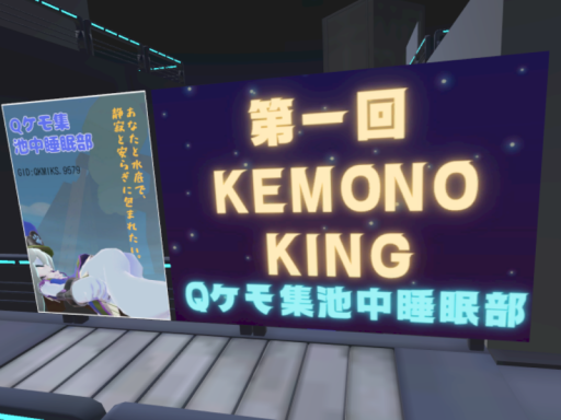 KEMONOKING STANDARD EDITION
