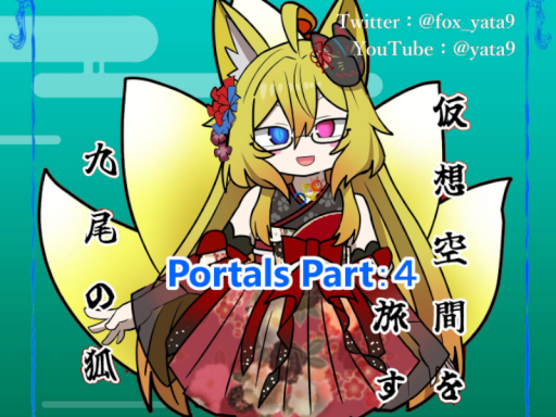 ［4］バーチャルFOXヤタノ 探訪ワールドポータル集４