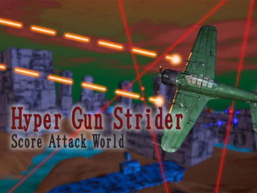 はいぱーがんすとらいだー -Hyper Gun Strider-