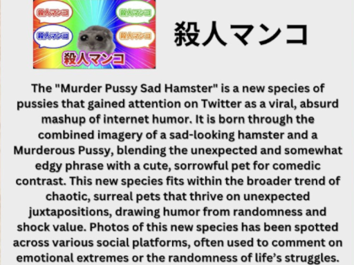 殺人まんこ Chill Room