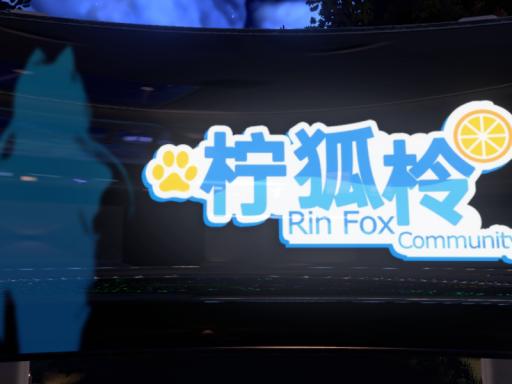 RinFox 柠狐柃社区