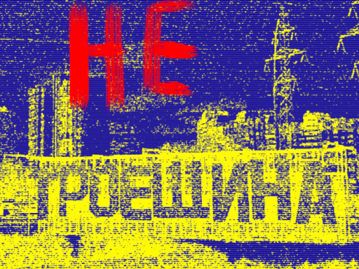 NE TEREMKY （TROIESHCHYNA）