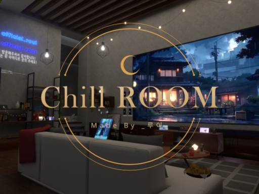 ROUI Chill Room