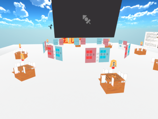 すーはー式ごいた 32人大会Ver