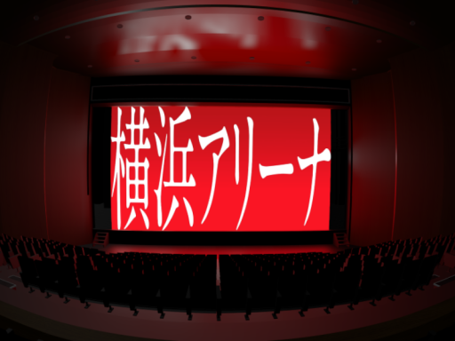 amazarashiのライブ会場を体験するワールド