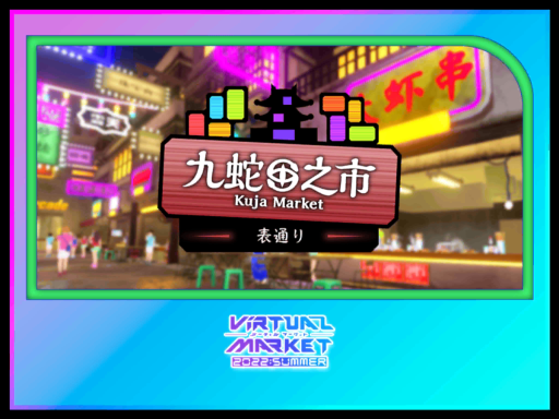 Vket2022S Quest Kuja Market - Main street