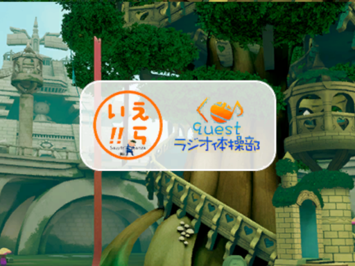 Sanrio Vfes VIRTUAL PURO VILLAGE（RADIO）