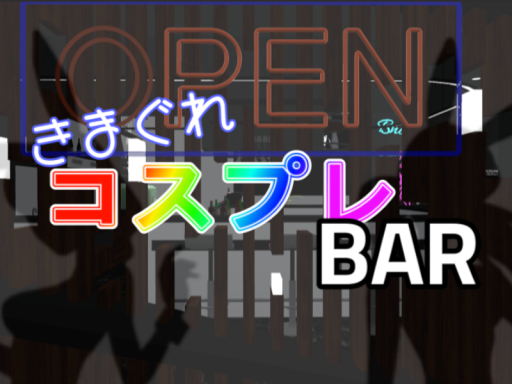 Cosplaybar