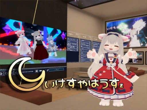 いけすやハウスv3