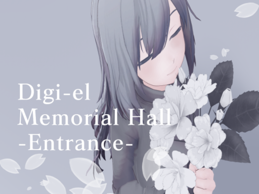 Digi-el Memorial Hall Entrance