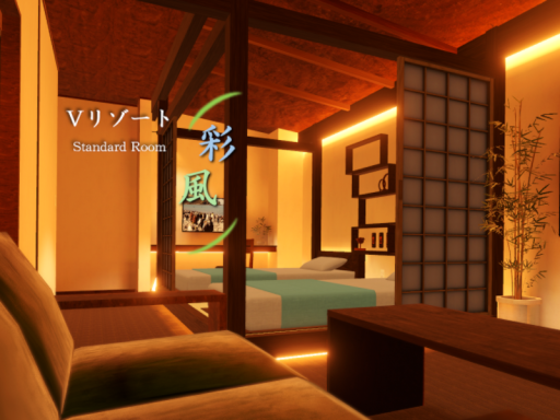 Vリゾート「彩風」 Standard Room
