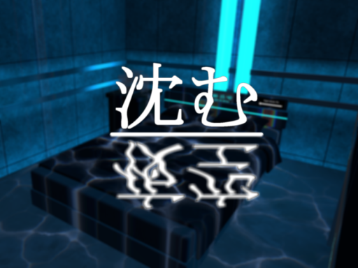 沈む夜空 - Submerged Night