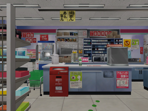 Persona 5 Convenience Store