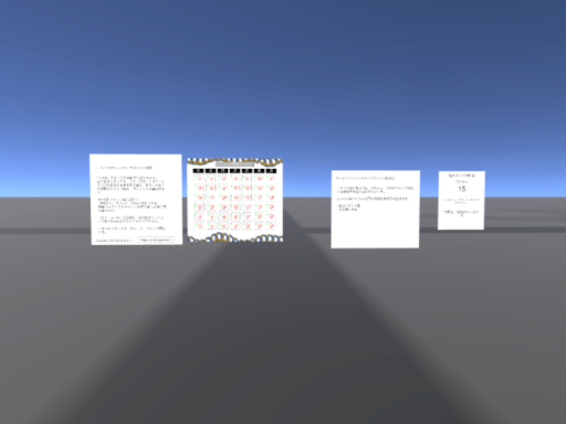 ワールドログインスタンプDemoワールド-6日後に完成する町-