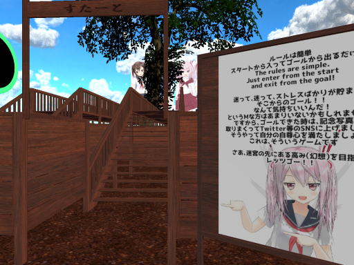 【ゆきはね式迷路01】 YUKIHANE maze 01