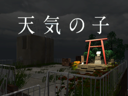 Weathering With You［天気の子］