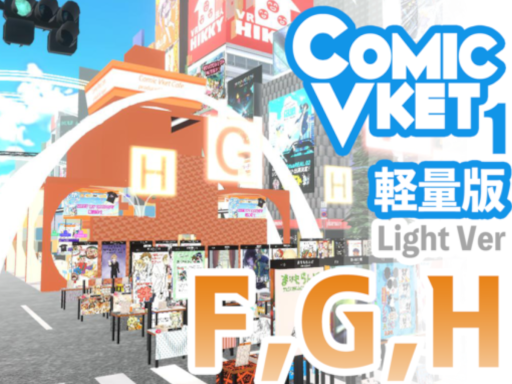 ComicVket（Quest）_M