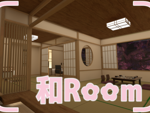 和Room