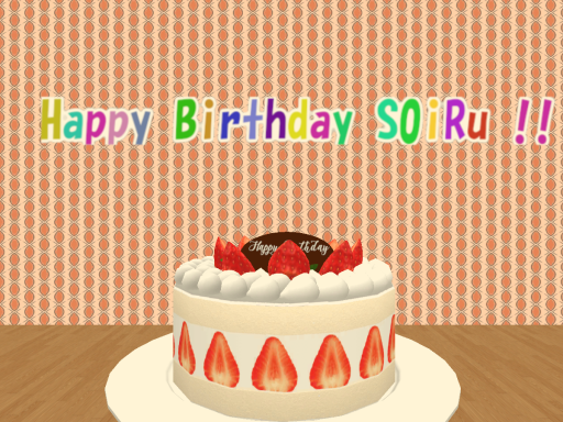 S0iRu cha Birthday Partyǃ
