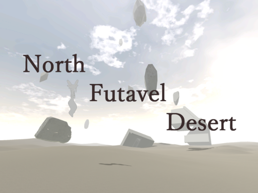 北フタヴェル砂漠