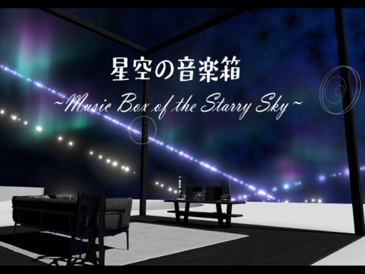 【Two】星空の音楽箱 ~Music Box of the Starry Sky~