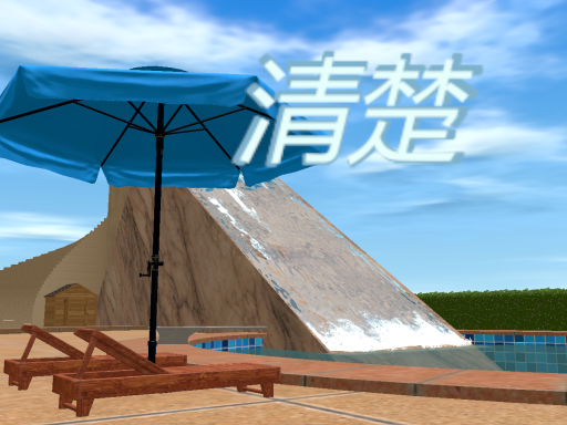 Seiso-PoolSide vol․2