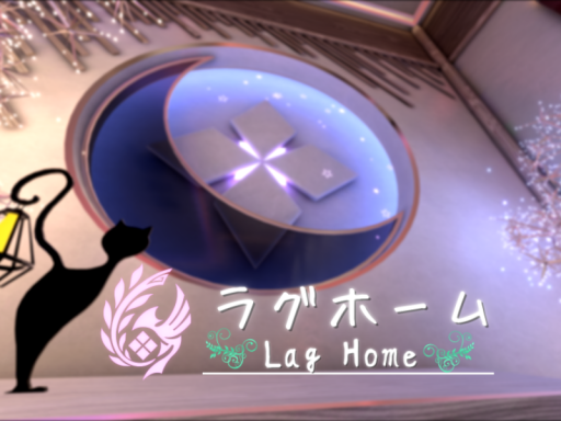 ラグホーム - Lag Home