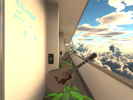 草投げ練習ワールド Ver4․8․1