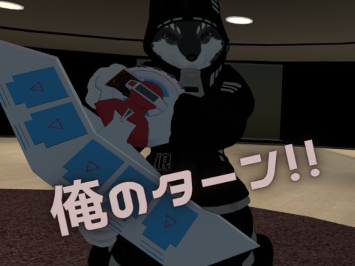 決闘獣 DUELChillWorld