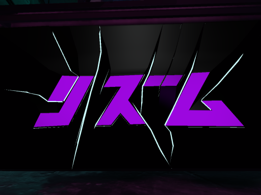 Daishō ˸ Rizumu Starship