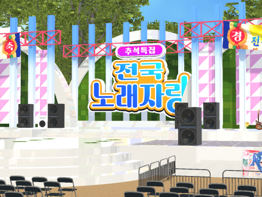 ［meechu］ 전국 노래 자랑