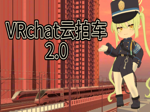 VRchat trains photography