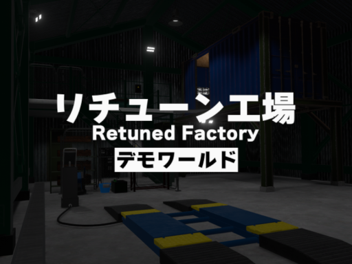 S6_RetunedFactory_Demo