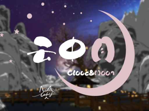 云中月Cloud＆Moon