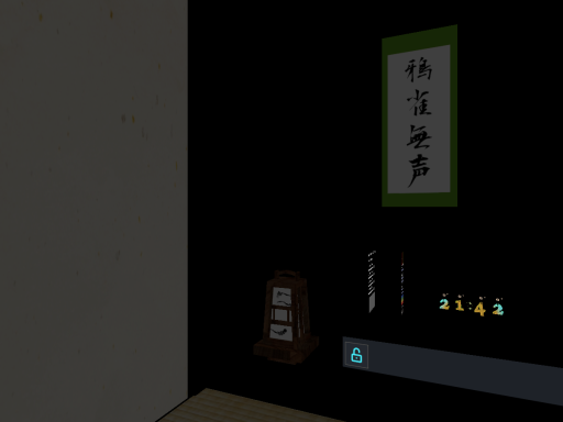 ゲーミング和室Ver1․2（Gaming Japanese-style room）