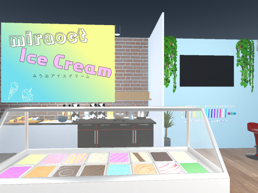 みらおアイスクリーム