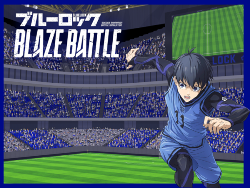 Blue Lock Stadium ［Working Ball］