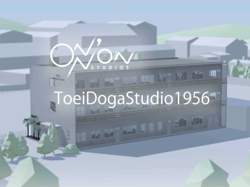 Onnon_ToeiDogaStudio1956