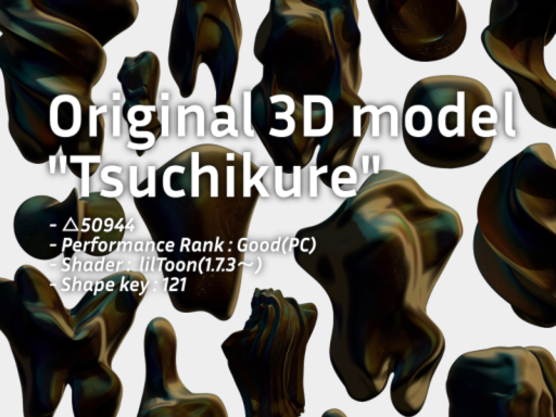 つっち～ -Tsuchikure Avatar World