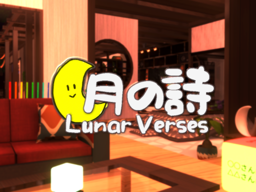 月の詩~Lunar Verses~
