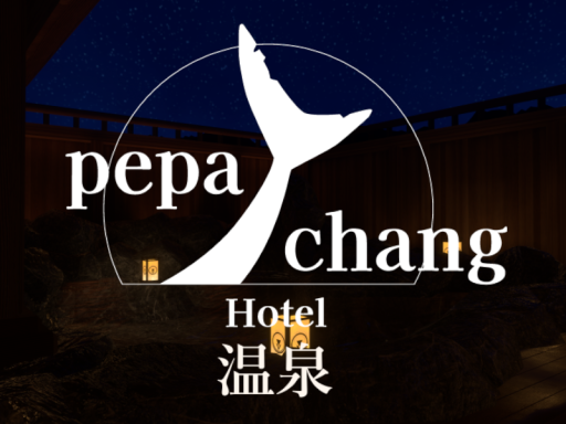 Hotel pepachang温泉
