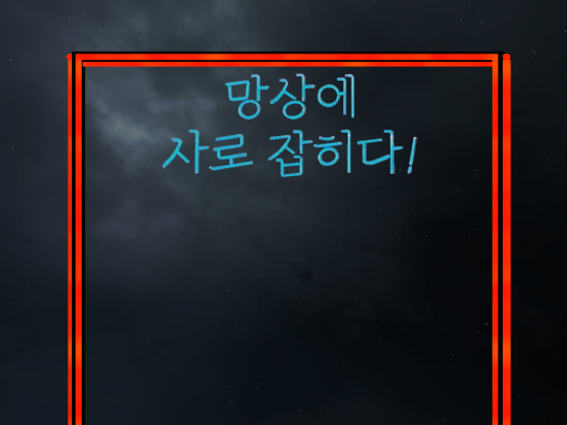 망상˸리마스터