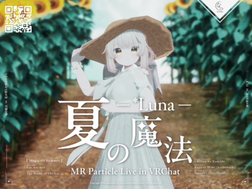 MR Particle Live - 夏の魔法 ⁄ ∗Luna