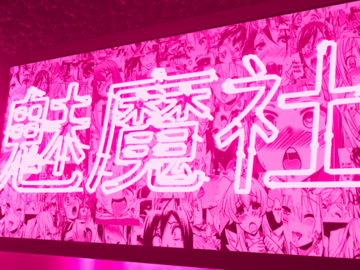 魅魔社《国王游戏》活动