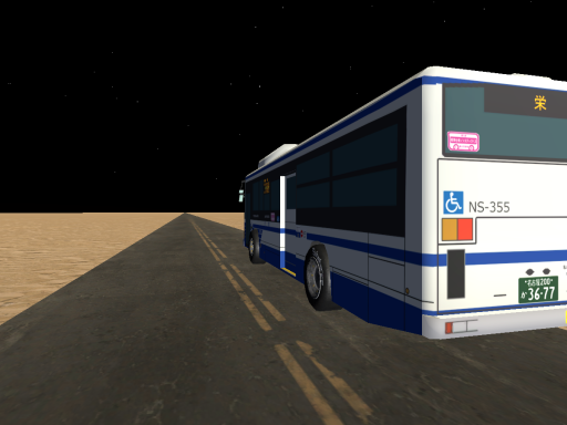 desert bus