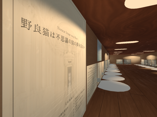 Atrees Secret Nest v1․05