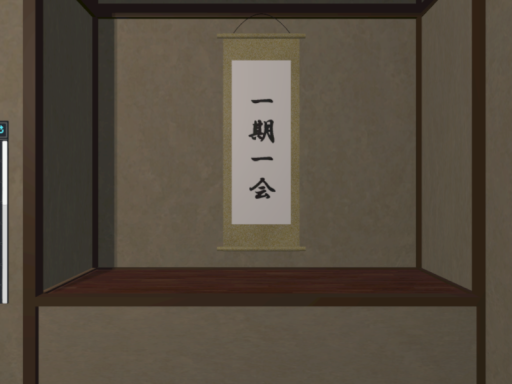 だにふれハウス