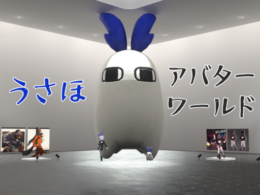 Usaho Avatar World