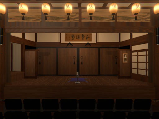 米津玄師 - 死神 ⁄ Kenshi Yonezu - Shinigami