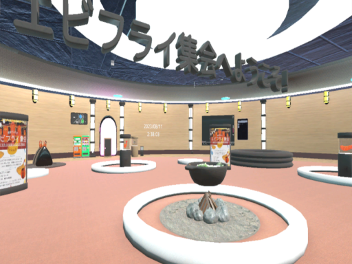 【軽量化済み】エビフライ集会